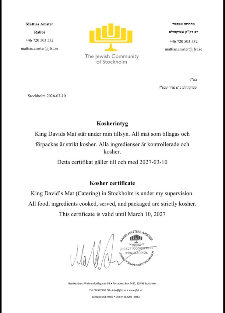 King Davids Mat — Kosher